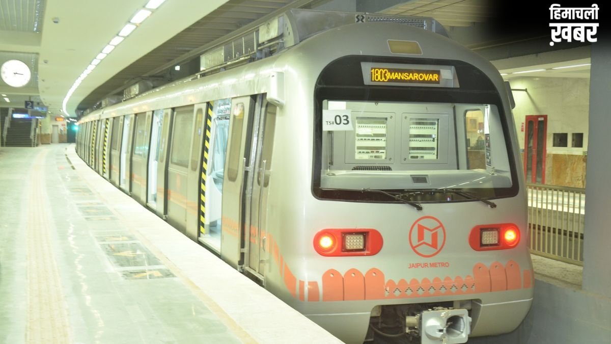जयपुर मेट्रो ने इस कंपनी को दिया 918 करोड़ रुपये का ऑर्डर, 10 मेट्रो स्टेशन और वायडक्ट बनाने की मिली जिम्मेदारी