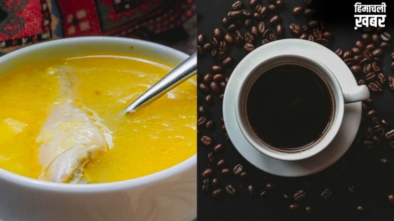 सुबह खाली पेट ब्लैक कॉफी में एक चम्मच घी मिलाकर पीने से वजन होगा कम, सेहत को मिलेंगे अन्य और भी कई फायदे​