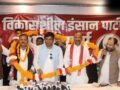 चुनाव से पहले ओपी राजभर को झटका, प्रदेश अध्यक्ष प्रेम चंद्र कश्यप और पूर्व मंत्री अच्छे लाल निषाद ने थामा VIP का दामन
