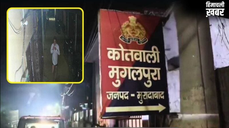 महिला सम्मान से खिलवाड़ का ‘ऑन द स्पॉट’ हिसाब! मुरादाबाद में सरेराह की छेड़छाड़, आरोपी का पुलिस ने किया एनकाउंटर