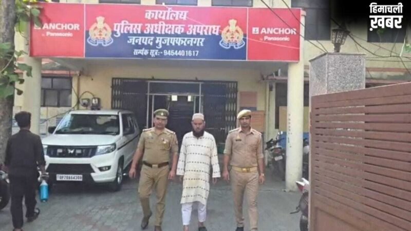 सोशल मीडिया पर दोस्ती, फिर निवेश का झांसा… मुजफ्फरनगर में साइबर ठग गिरफ्तार​