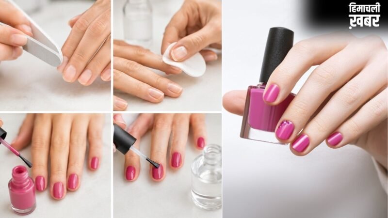 घर के कामों की वजह से जल्दी हट जाती है Nail Paint, लंबे समय तक टिकाने के लिए फॉलो कर सकते हैं ये टिप्स​