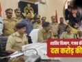 ऑडी, कोठी और लग्जरी शौक… रिटायर्ड IRS के बेटे ने बनाया गैंग; लखनऊ में कैसे की करोड़ों की चोरी?​