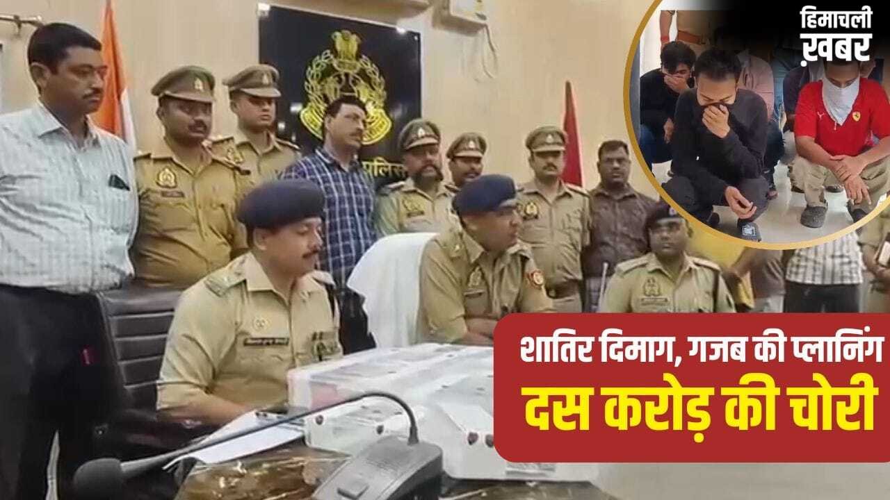ऑडी, कोठी और लग्जरी शौक… रिटायर्ड IRS के बेटे ने बनाया गैंग; लखनऊ में कैसे की करोड़ों की चोरी?​