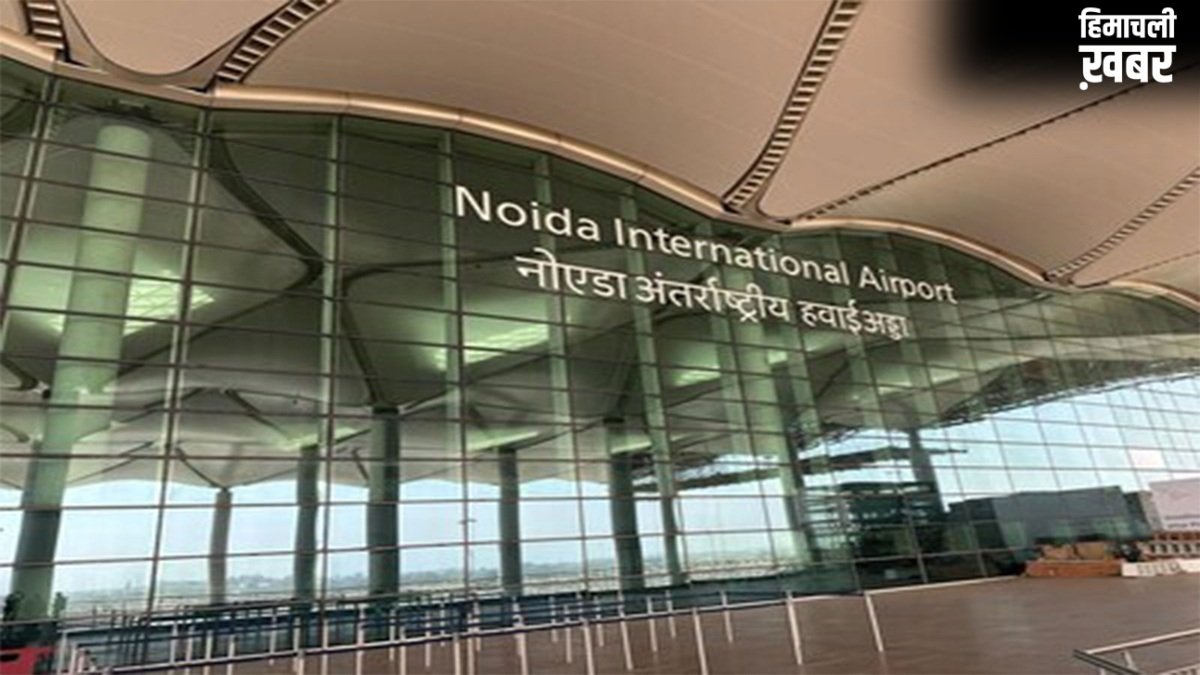 नोएडा इंटरनेशनल एयरपोर्ट से फ्लाइट शुरू होने की आ गई तारीख, IndiGo की होगी पहली उड़ान