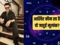 Numerology: चेहरे पर कुदरती नूर लेकर पैदा होते हैं इस मूलांक के लोग, 60 की उम्र में भी दिखते हैं यंग!