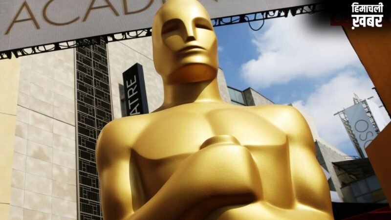 Oscars 2027: अकादमी ने इंटरनेशनल फिल्म एंट्री सिस्टम में किया बदलाव, AI को लेकर भी हुई चर्चा