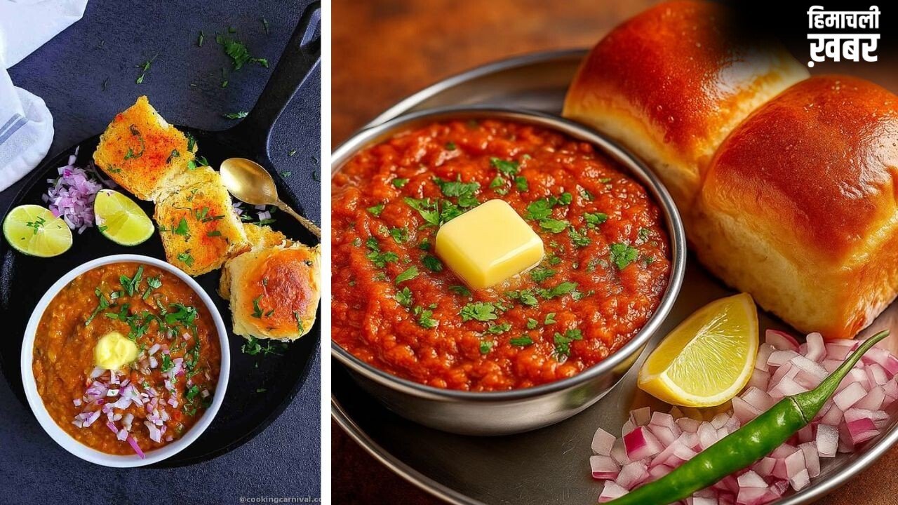 एक बार ट्राई करेंगे तो बार-बार बनाएंगे, ऐसी है ये Pav Bhaji Recipe​