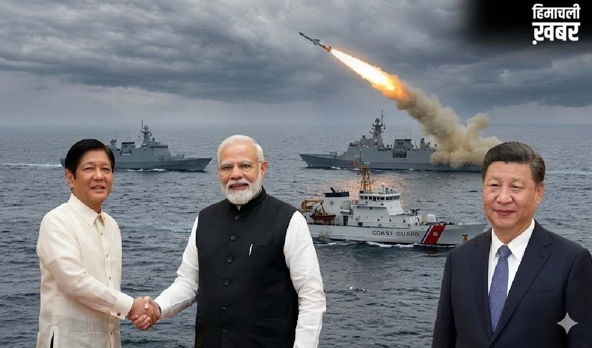 अब बातचीत का समय बीत चुका है...Brahmos लेकर चीनी जहाज खदेड़ने उतरा दोस्त फिलीपींस,