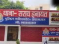 दोस्ती, प्यार और फिर कत्ल… इंस्टाग्राम लव स्टोरी का दर्दनाक अंत, प्रेमी ने ही प्रेमिका को मार डाला​