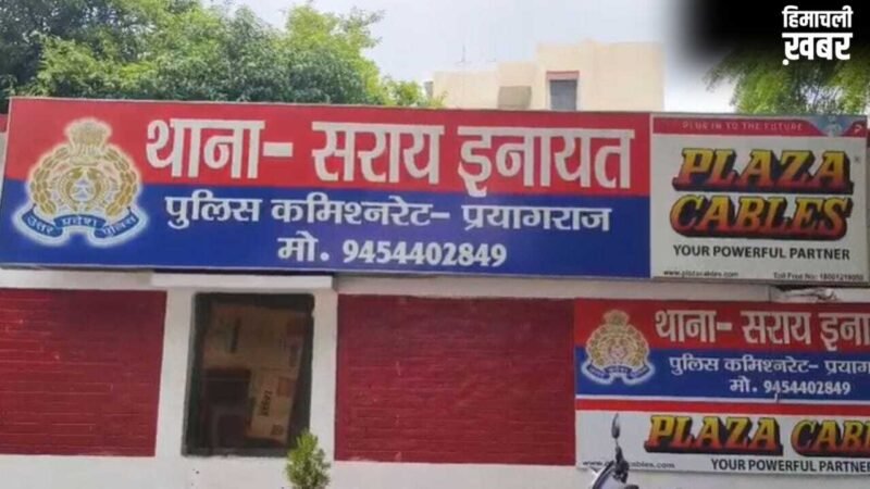 दोस्ती, प्यार और फिर कत्ल… इंस्टाग्राम लव स्टोरी का दर्दनाक अंत, प्रेमी ने ही प्रेमिका को मार डाला​