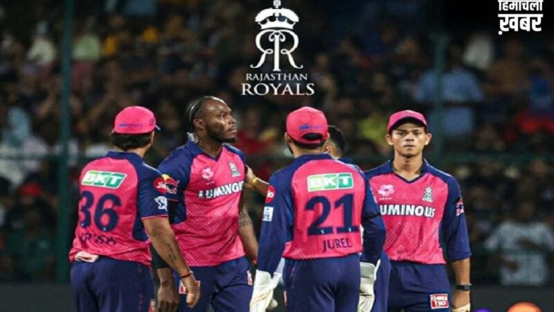 Rajasthan Royals में बड़ा फेरबदल, Lakshmi Mittal-Adar Poonawalla के हाथ में आई Team की कमान
