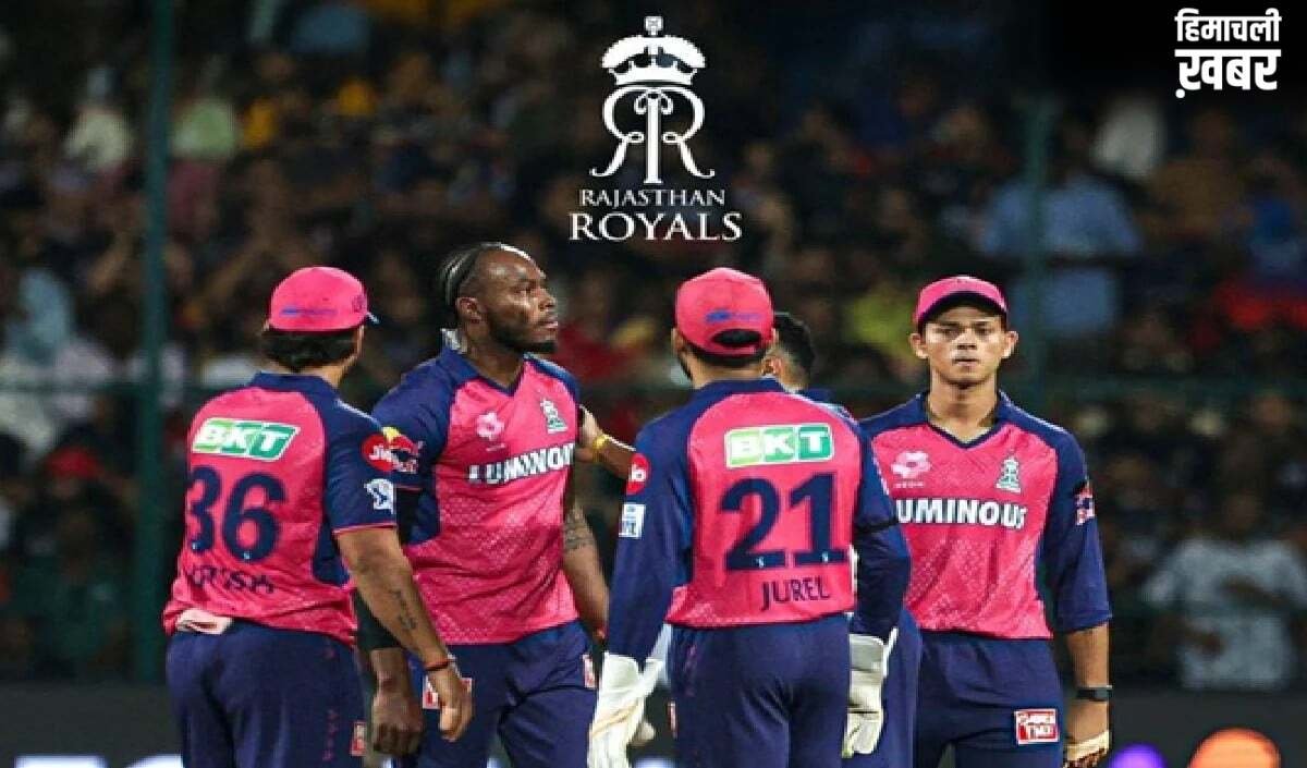 Rajasthan Royals में बड़ा फेरबदल, Lakshmi Mittal-Adar Poonawalla के हाथ में आई Team की कमान