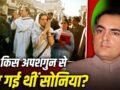 Rajiv Gandhi: लिट्टे उग्रवादियों ने राजीव गांधी की हत्या क्यों की? 21 मई के बम धमाके की पूरी कहानी​