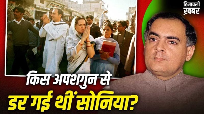 Rajiv Gandhi: लिट्टे उग्रवादियों ने राजीव गांधी की हत्या क्यों की? 21 मई के बम धमाके की पूरी कहानी​