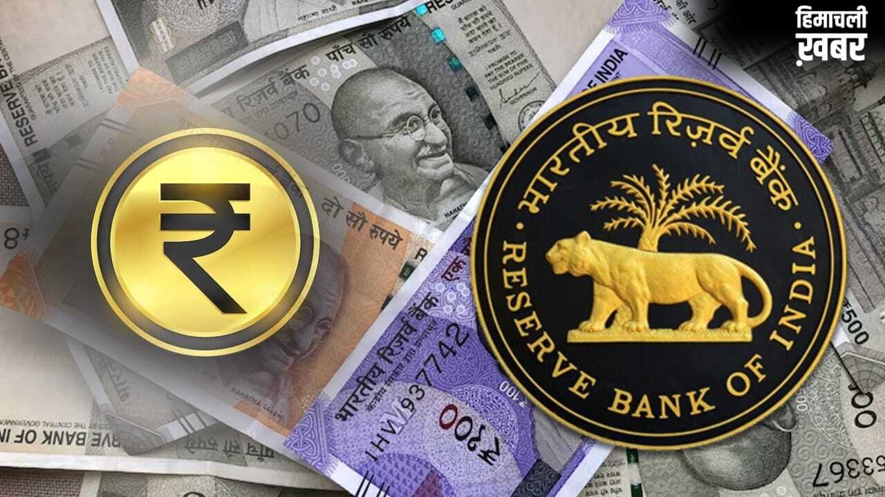 गिरते रुपए से कैसे निपटेगा RBI, जापान जैसे हालात, सामने कितनी बड़ी चुनौती?