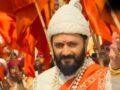 तीसरे दिन ही बॉक्स ऑफिस पर धीमी पड़ी फिल्म राजा शिवाजी? रितेश देशमुख की फिल्म ने अब तक कमाए इतने करोड़ रुपये