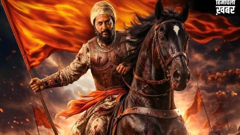 'शिवाजी के साक्षात अवतार दिख रहे हैं Riteish Deshmukh', RGV ने की 'राजा शिवाजी' की तारीफ, बॉक्स ऑफिस पर फिल्म ने मचाया धमाल