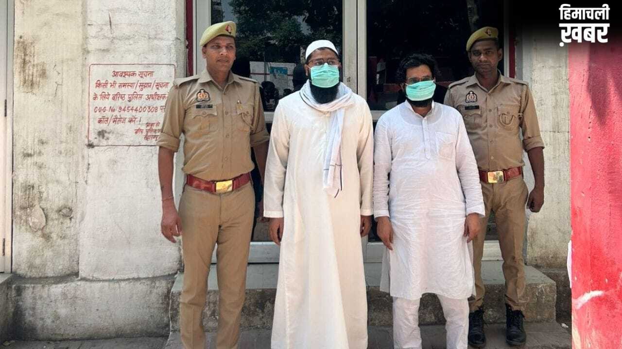 सहारनपुर में ठगों ने जज को ही लगा दिया चूना… हज यात्रा के नाम पर की 24 लाख रुपये की ठगी