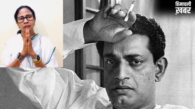 सत्यजीत रे की जयंती पर ममता बनर्जी ने भी दी श्रद्धांजलि, पोस्ट कर बताया का बंगाल का गौरव