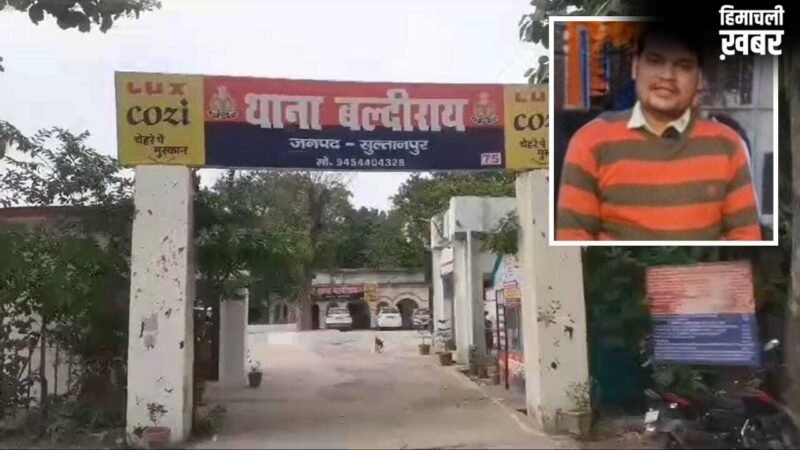 डाक्यूमेंट जमा कराने गई छात्रा से स्कूल में बदसलूकी… टीचर ने की अश्लील हरकत, आरोपी गिरफ्तार​