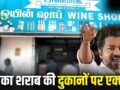 तमिलनाडु में कितने लोग शराब पीते हैं? एक्शन में CM, 717 दुकानों को बंद करने का आदेश​