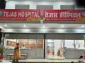 इलाज के दौरान छात्रा से डॉक्टर ने किया रेप, अब सरकार सील करेगी तेजस अस्पताल, आरोपी का लाइसेंस भी होगा सस्पेंड​