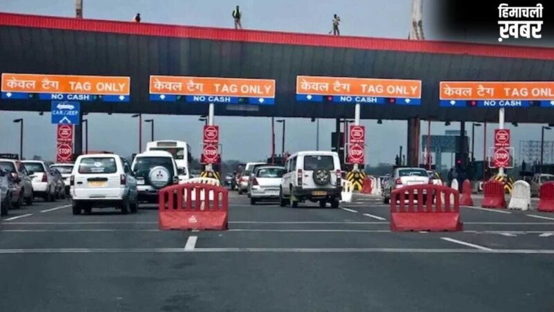 टोल बैरियर पर नहीं पड़ेगी रुकने की जरूरत, MLFF सिस्टम से कटेगा टैक्स
