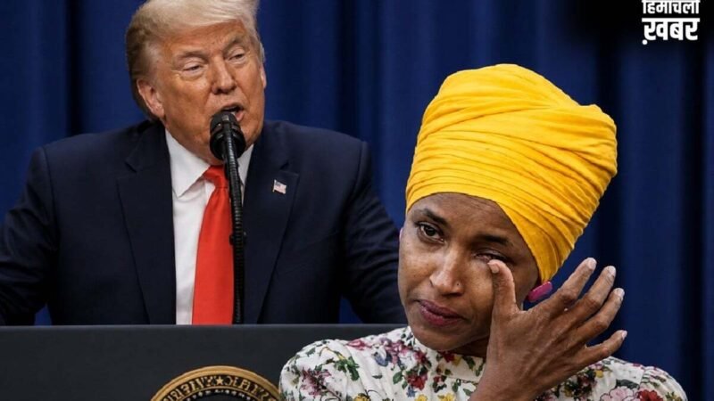 भाई से शादी, डार्लिंग आई लव यू-गुडनाइट, चलो सोने चलते हैं...Ilhan Omar पर ऐसे बरसे Donald Trump, दुनिया हैरान