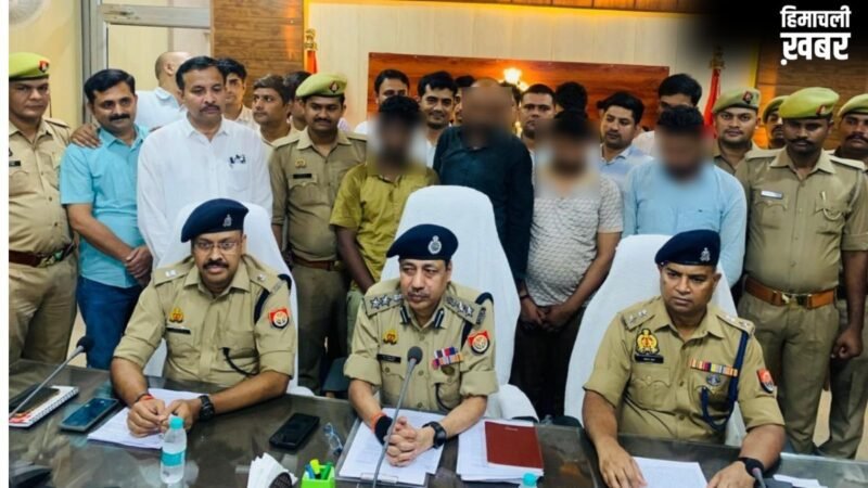 यूपी: उन्नाव पुलिस को मिली बड़ी सफलता, 77 फ्रिज और 40 AC लूटने वाले गिरोह का भंडाफोड़, 5 गिरफ्तार​