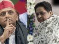 यूपी में सपा-बसपा को बड़ा झटका, 51 नेताओं ने छोड़ी पार्टी, SBSP में शामिल​