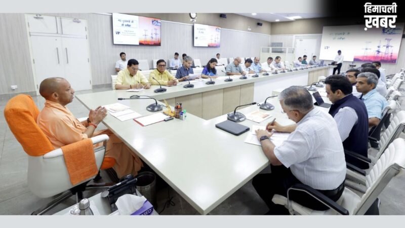 बिजली कटौती पर CM योगी ने की समीक्षा बैठक, अधिकारियों को दिए सख्त निर्देश; लापरवाही नहीं होगी बर्दास्त​