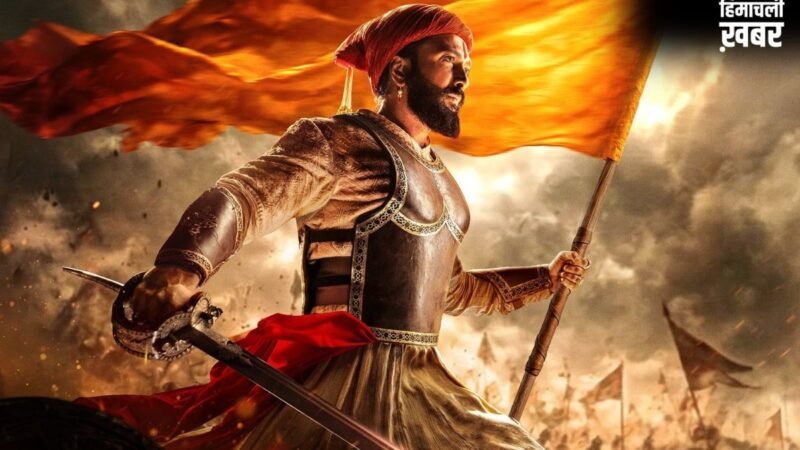 बॉक्स ऑफिस पर 'राजा शिवाजी' का जलवा बरकरार, रितेश देशमुख की फिल्म ने 2 दिन में की धांसू कमाई