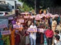 शोहरतगढ़ में महिला आक्रोश पदयात्रा, MLA विनय वर्मा ने कहा, 'महिला आरक्षण का संकल्प पूरा होकर रहेगा'