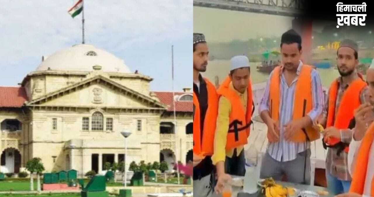 गंगा में नॉनवेज फूज वेस्ट फेंकने से आहत हो सकती हैं हिंदुओं की भावनाएं… जानें हाई कोर्ट ने ऐसा क्यों कहा​