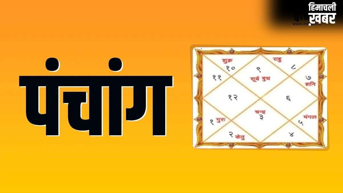 16 May 2026 Panchang: कल मनाई जाएगी शनि जयंती और वट सावित्री, जानें शुभ मुहूर्त से लेकर राहुकाल का समय​