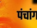 रविवार को मनाई जाएगी अधिक ज्येष्ठ पूर्णिमा, जानें शुभ मुहूर्त, राहुकाल और सूर्योदय-सूर्यास्त का समय​