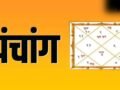 गुरुवार को रखा जाएगा प्रदोष व्रत, जानिए शुभ मुहूर्त, राहुकल और सूर्योदय-सूर्यास्त का समय​