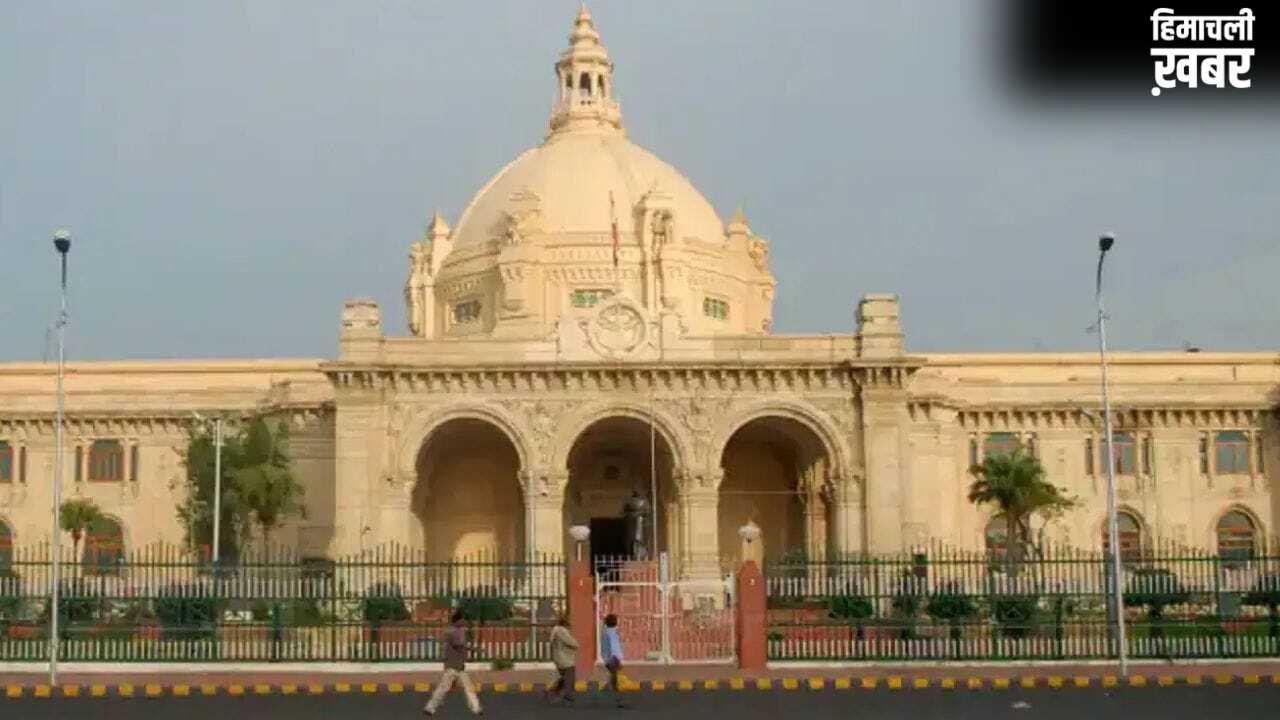 UP के लिए नई विधानसभा की तैयारी, लखनऊ में इस जगह 245 एकड़ में बनेगा हाईटेक कॉम्प्लेक्स, टेंडर जारी​