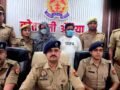औरैया में पीएम योजना के नाम पर महाठगी! महिलाओं के नाम पर लोन लेकर उड़ाए लाखों… सिलाई सेंटर का झांसा देकर फंसाया, दो अरेस्ट