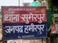 छत पर चढ़ गाड़ी पर पड़ोसी ने बरसाए पत्थर, महिलाओं और बच्चों को भी बनाया निशाना… नई कार देख जल उठा था