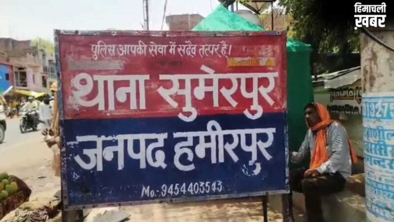 छत पर चढ़ गाड़ी पर पड़ोसी ने बरसाए पत्थर, महिलाओं और बच्चों को भी बनाया निशाना… नई कार देख जल उठा था