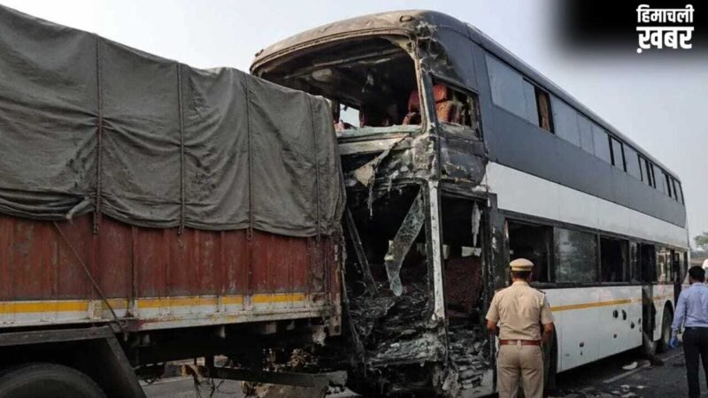 गंगा एक्सप्रेसवे पर भीषण हादसा, ट्रक से टकराई डबल डेकर बस; 30 लोग घायल​