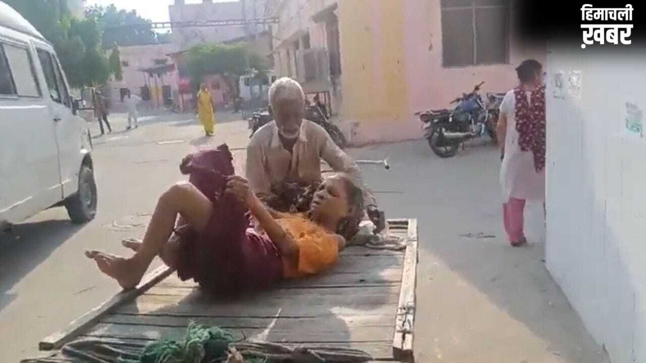 ना इलाज मिला, ना एंबुलेंस… बीमार पत्नी को ठेले पर लेकर निकला बुजुर्ग, अब अस्पताल प्रशासन ने दी सफाई​