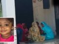 गोरखपुर में दर्दनाक हादसा… खौलती चाशनी ने छीन ली 3 साल की अदिति की जिंदगी, इलाज के दौरान तोड़ा दम​