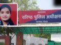 मेरठ में छात्रा हत्याकांड का खुलासा, प्रेमी ने शक में ली जान… 3 दिन बाद खेत में मिला शव​