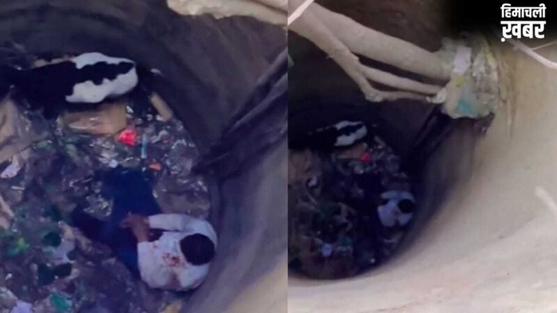 मेरठ में बकरा चोरी बनी मुसीबत, भागते समय कुएं में गिरा आरोपी; बाइक फिसलने से हुआ हादसा​