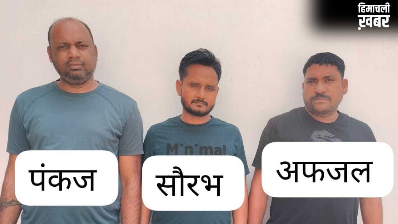 किलो में लूटते थे सोना, पुलिस ने गिरोह के सरगना सहित 3 को गिरफ्तार किया; झारखंड से लूट कर वाराणसी में थे छिपे