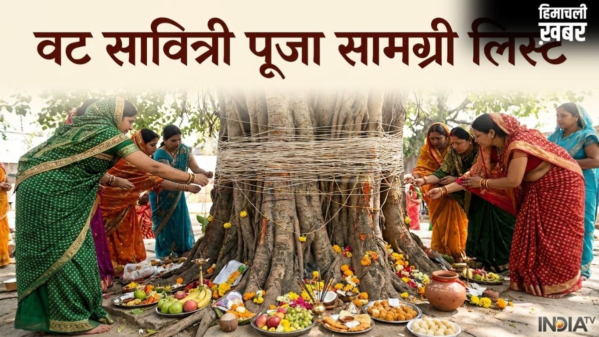 Vat Savitri Puja Samagri 2026: वट सावित्री पूजा में क्या-क्या सामान लगेगा? नोट कर लें संपूर्ण पूजा सामग्री लिस्ट