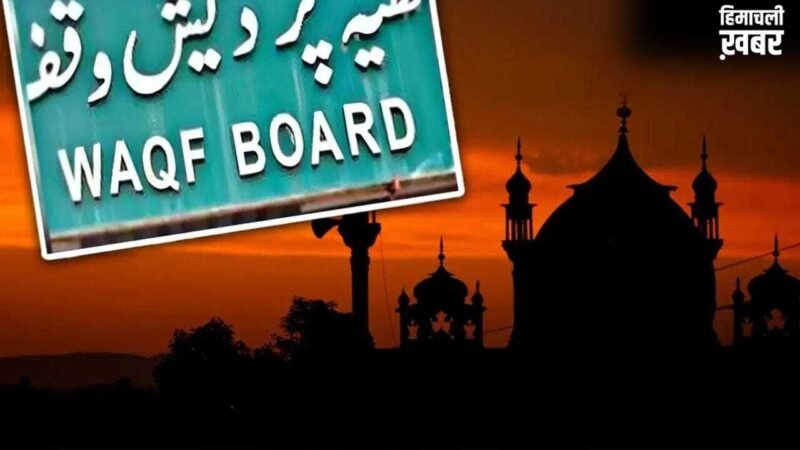 UP में वक्फ संपत्तियों पर सख्ती, 31 हजार से ज्यादा का रजिस्ट्रेशन रद्द, कई कब्रिस्तान-दरगाह पर संकट​